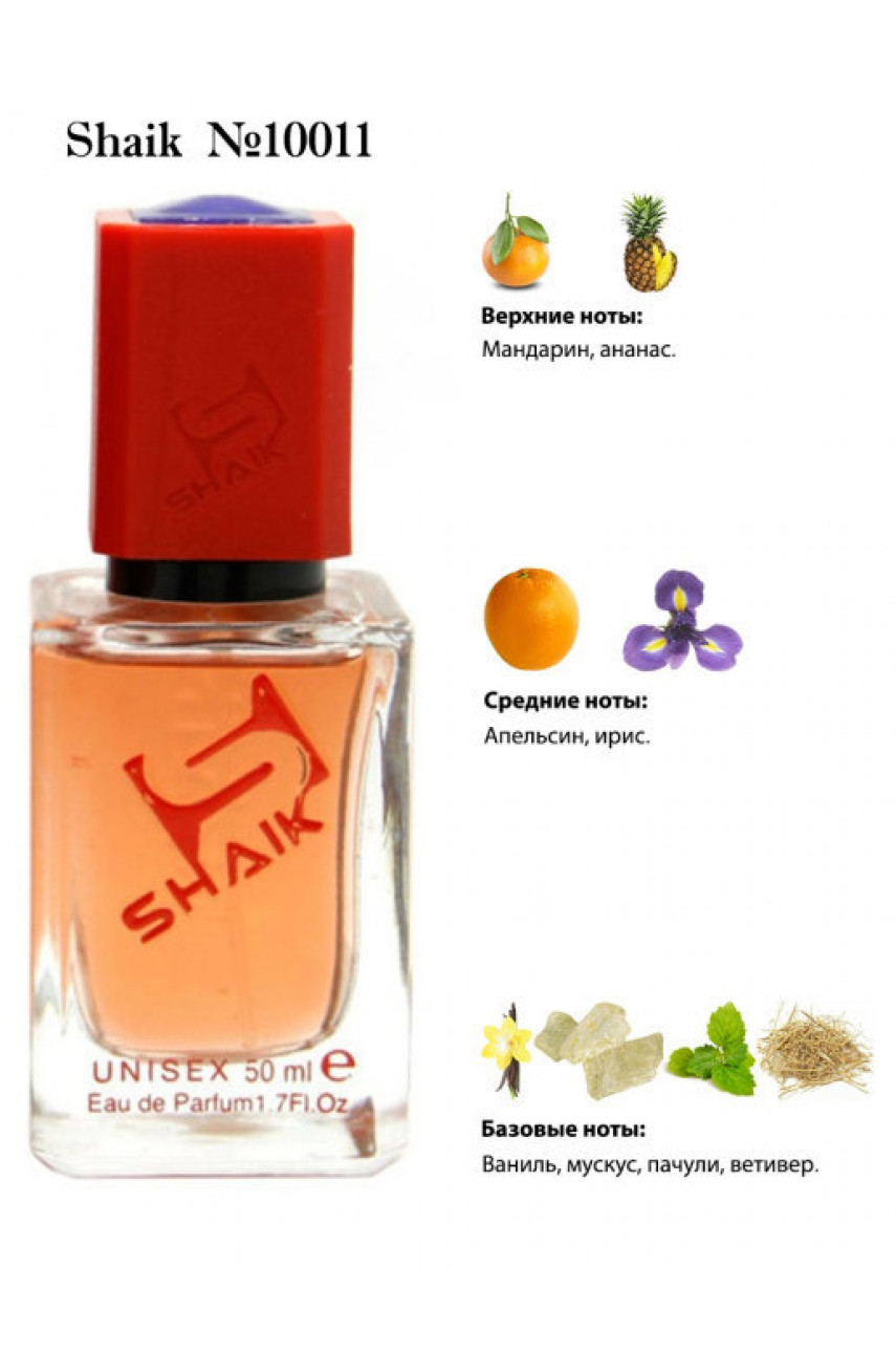 SHAIK MW10011 (MAISON FRANCIS KURKDJIAN BACCARA ROUGE 540) 50 ML SHAIK MW10011 (MAISON FRANCIS KURKDJIAN BACCARA ROUGE 540) 50 ML