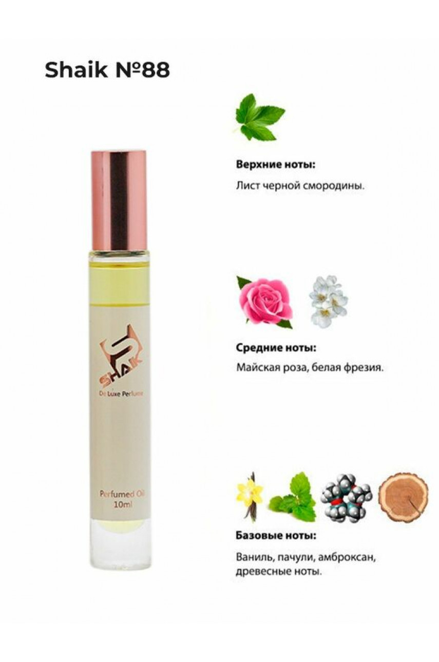 SHAIK W88 ROLLER BAL (GIORGIO ARMANI SI)  10 ML