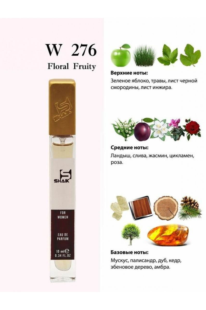 Shaik W276 (Simimi Blanc d'Anna) 10 ml
