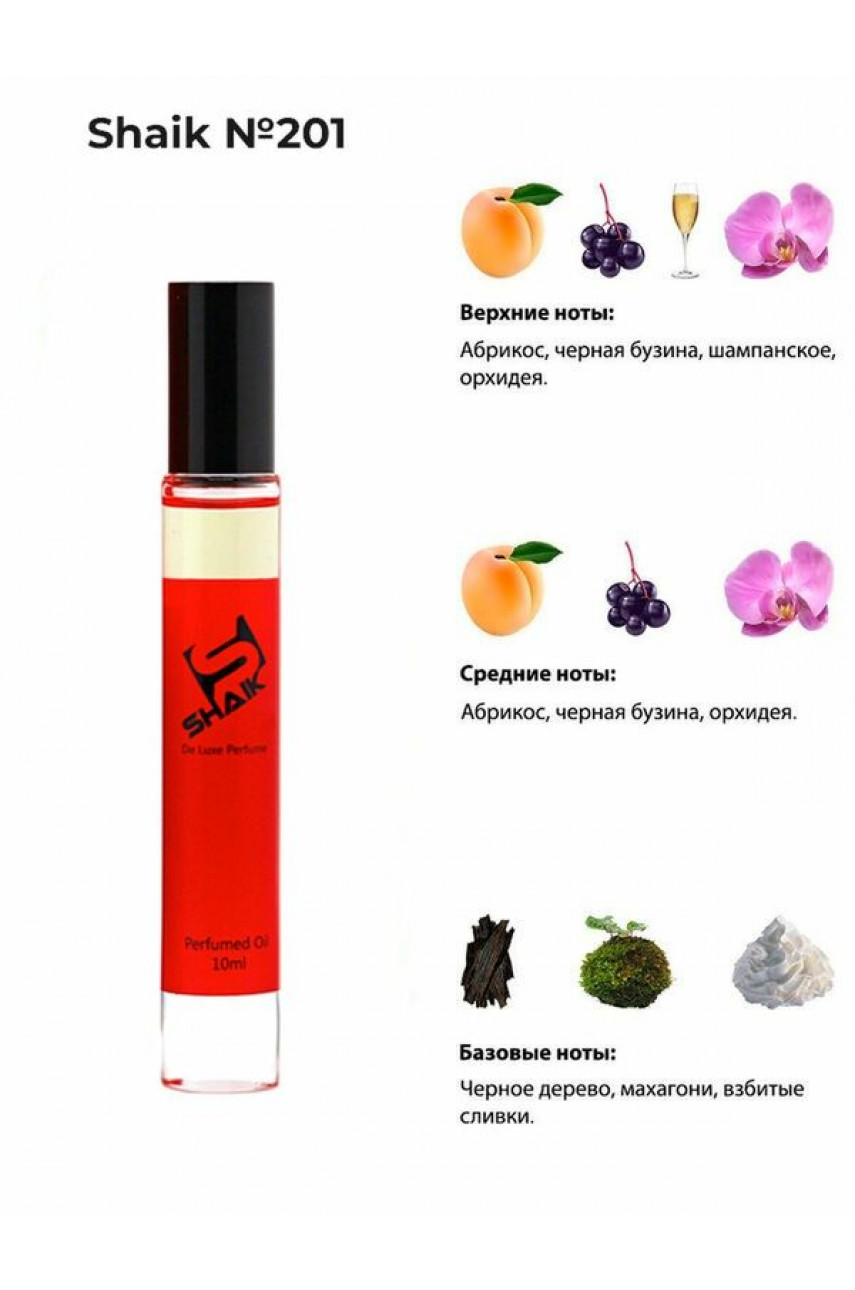SHAIK MW201 ROLLER BAL (ZARKOPERFUME PINK MOLECULE 090.09) 10 ML