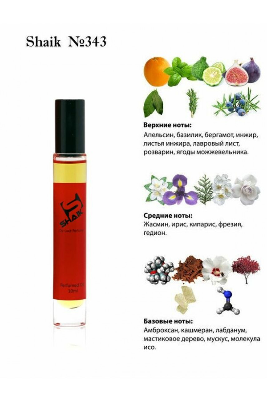 SHAIK MW343 ROLLER BAL (MOLECULES ESCENTRIC 05) 10 ML