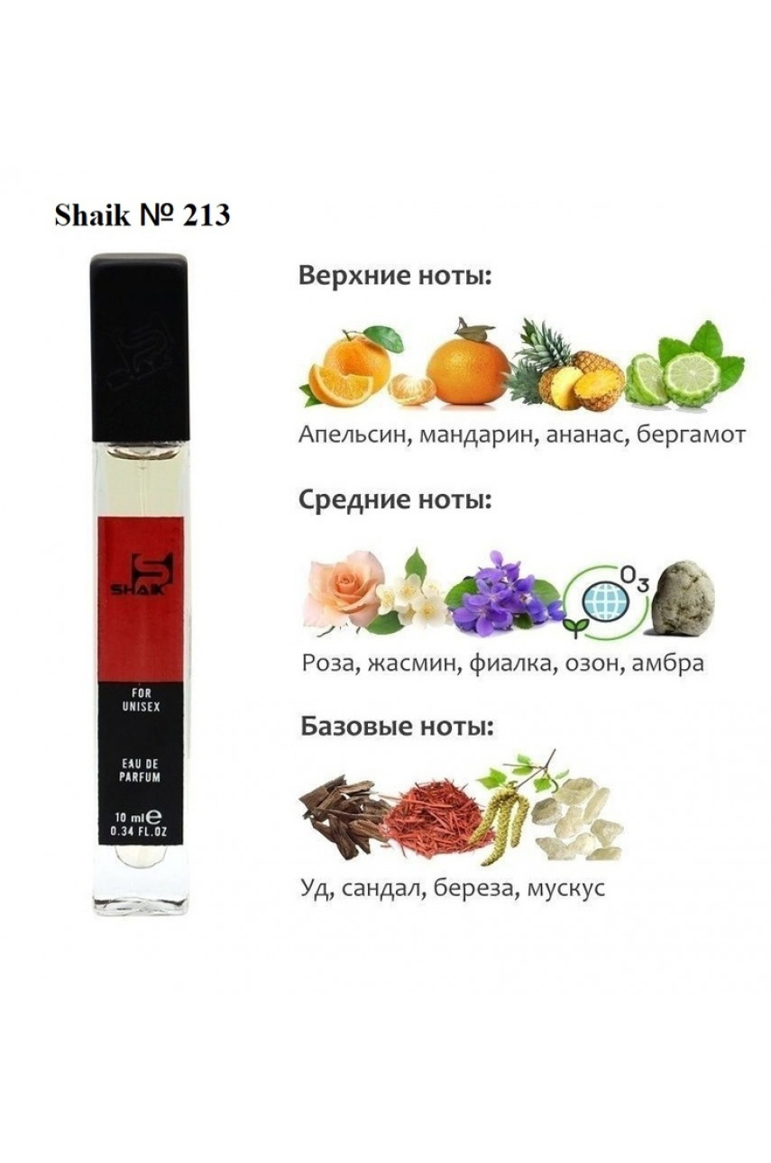 Shaik MW213 (Tiziana Terenzi Gumin) 10 ml