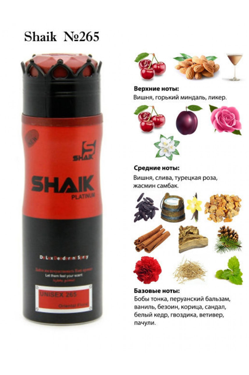 ДЕЗОДОРАНТ SHAIK MW265 LOST CHERRY TOM FORD, 200 МЛ. ДЕЗОДОРАНТ SHAIK MW265 LOST CHERRY TOM FORD, 200 МЛ.