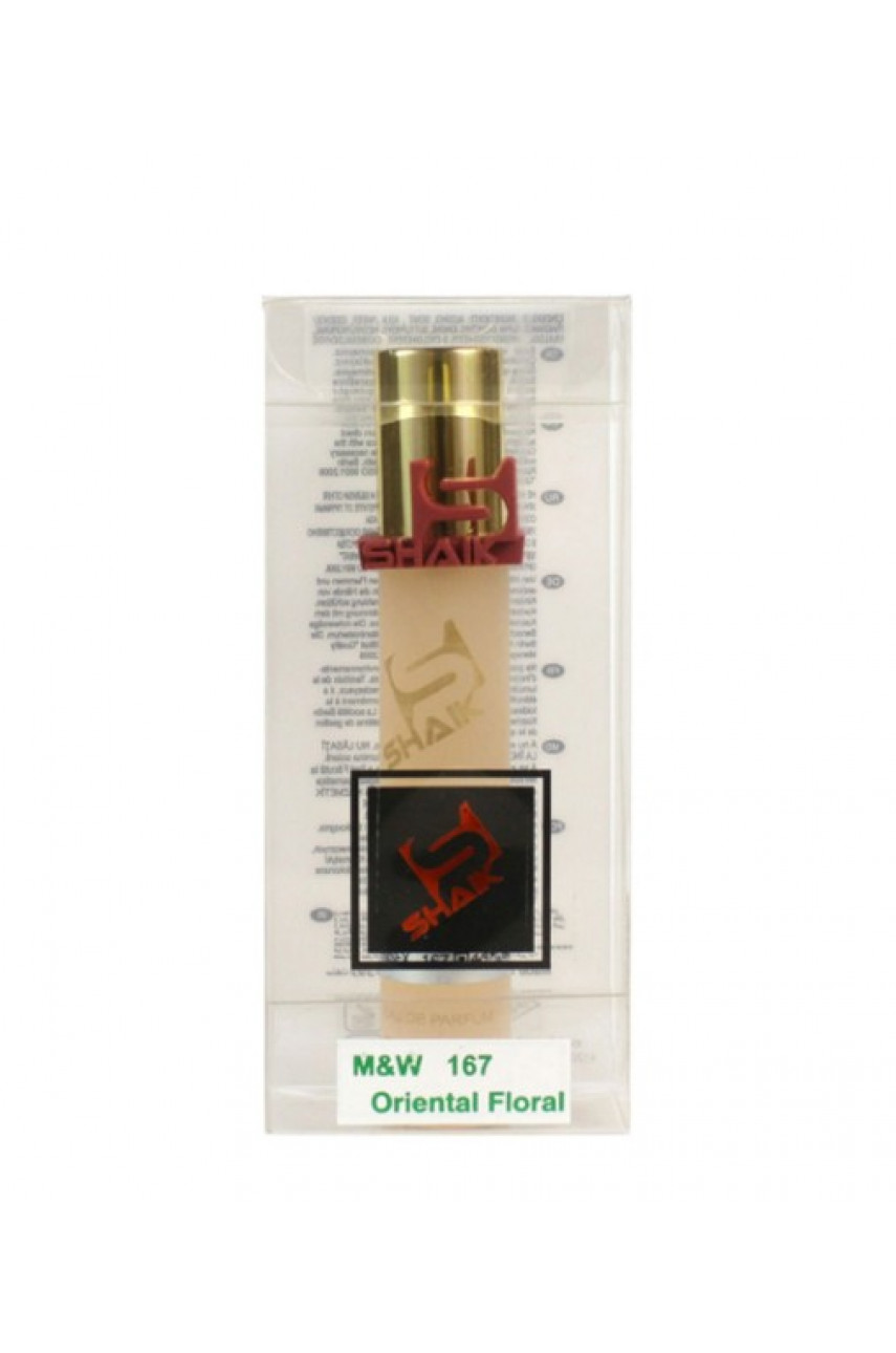 Shaik MW167 (Maison Francis Kurkdjian Baccarat Rouage 540) 20 ml Shaik MW167 (Maison Francis Kurkdjian Baccarat Rouage 540) 20 ml